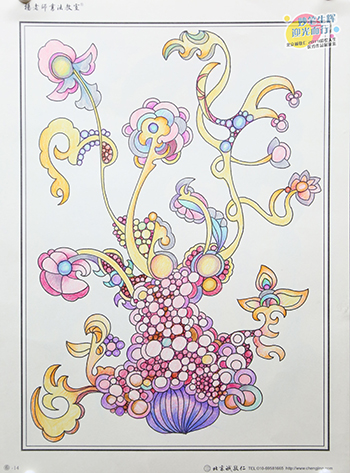 2019年彩繪人生優(yōu)秀作品展