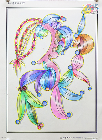 2019年彩繪人生優(yōu)秀作品展