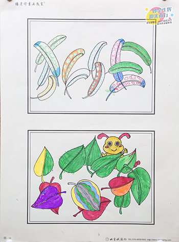 2019年彩繪人生優(yōu)秀作品展