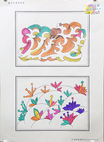 2019年彩繪人生優(yōu)秀作品展