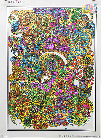 2019年彩繪人生優(yōu)秀作品展