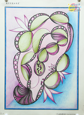 2019年彩繪人生優(yōu)秀作品展