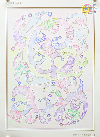 2019年彩繪人生優(yōu)秀作品展