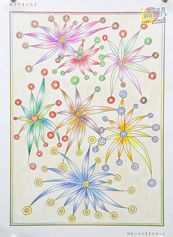 2019年彩繪人生優(yōu)秀作品展