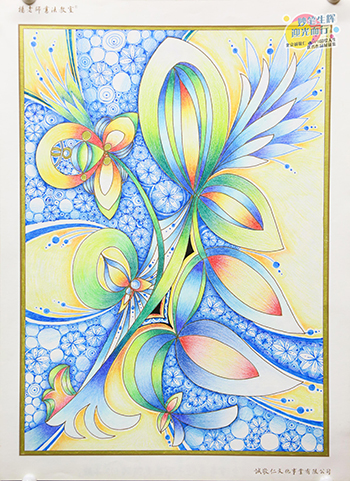 2019年彩繪人生優(yōu)秀作品展