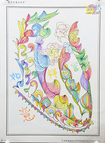 2019年彩繪人生優(yōu)秀作品展