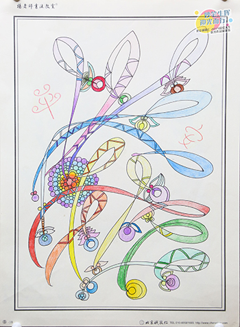 2019年彩繪人生優(yōu)秀作品展