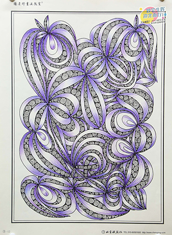 2019年彩繪人生優(yōu)秀作品展