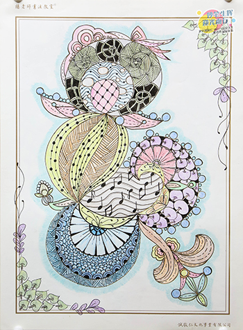 2019年彩繪人生優(yōu)秀作品展