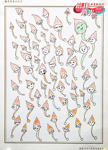 2020年彩繪人生優(yōu)秀作品展