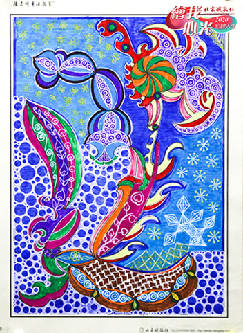 2020年彩繪人生優(yōu)秀作品展