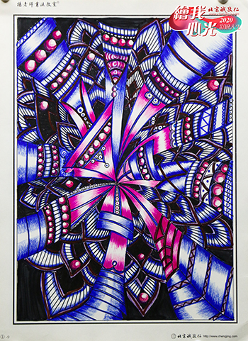 2020年彩繪人生優(yōu)秀作品展