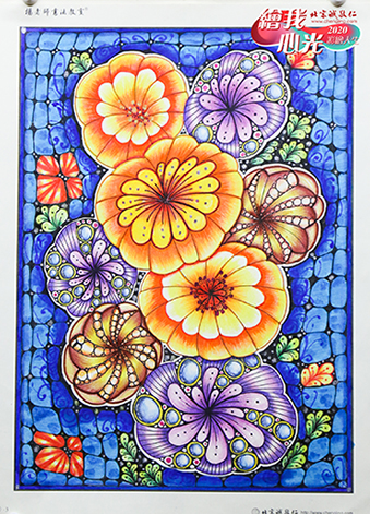 2020年彩繪人生優秀作品展