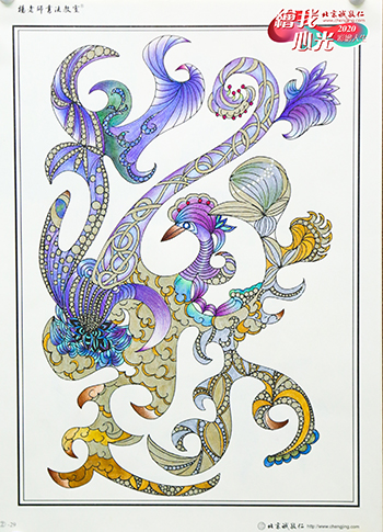 2020年彩繪人生優(yōu)秀作品展