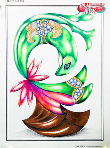 2020年彩繪人生優(yōu)秀作品展