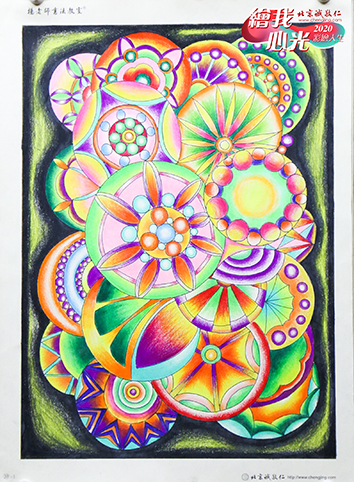 2020年彩繪人生優(yōu)秀作品展