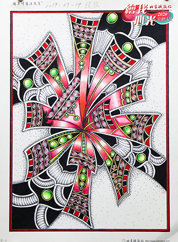 2020年彩繪人生優(yōu)秀作品展