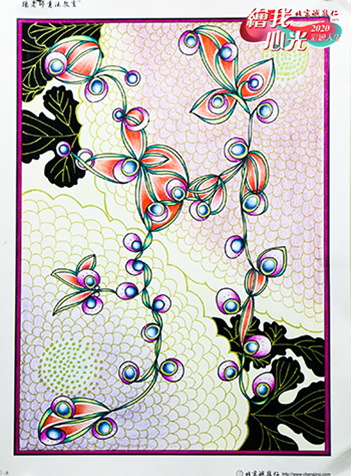 2020年彩繪人生優(yōu)秀作品展