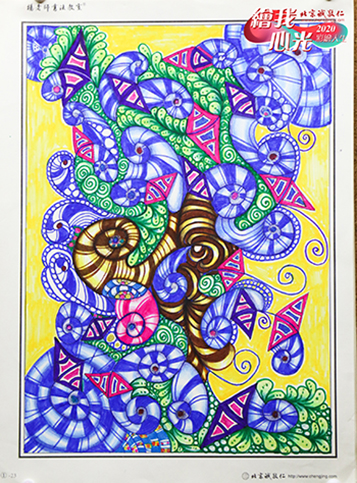 2020年彩繪人生優(yōu)秀作品展