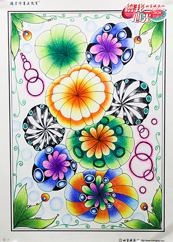 2020年彩繪人生優(yōu)秀作品展