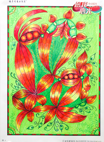 2020年彩繪人生優(yōu)秀作品展