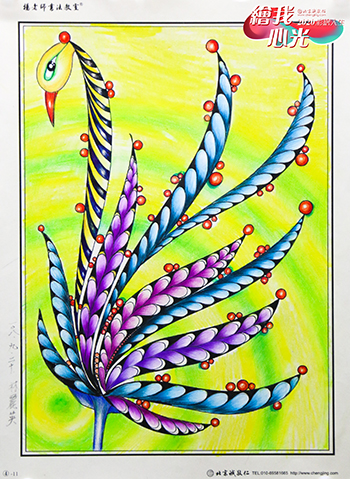 2020年彩繪人生優(yōu)秀作品展