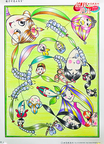 2020年彩繪人生優(yōu)秀作品展