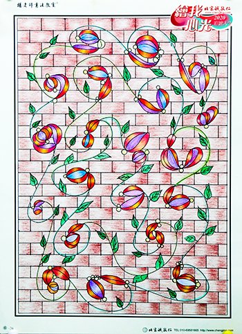 2020年彩繪人生優(yōu)秀作品展