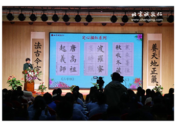 楊老師多元德藝講座