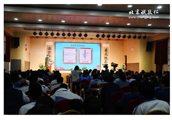 楊老師多元德藝講座