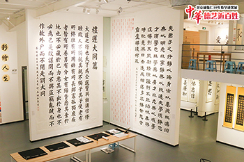 楊老師多元德藝講座