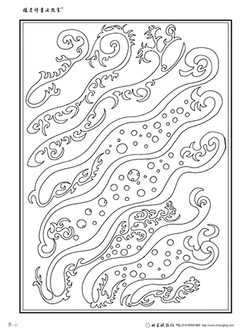 楊老師書法教室