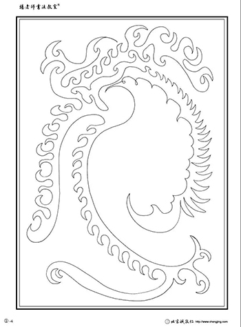 楊老師書法教室