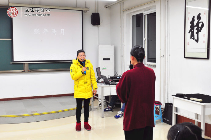 成語猜猜猜，歡樂樂開懷。