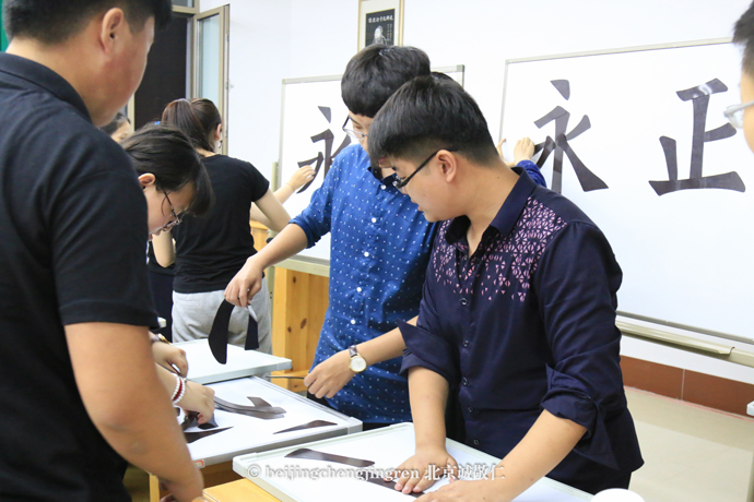 筆畫不夠，其他來(lái)湊！