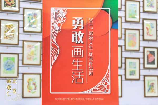 每天課間睡前，他們都用來記錄日記