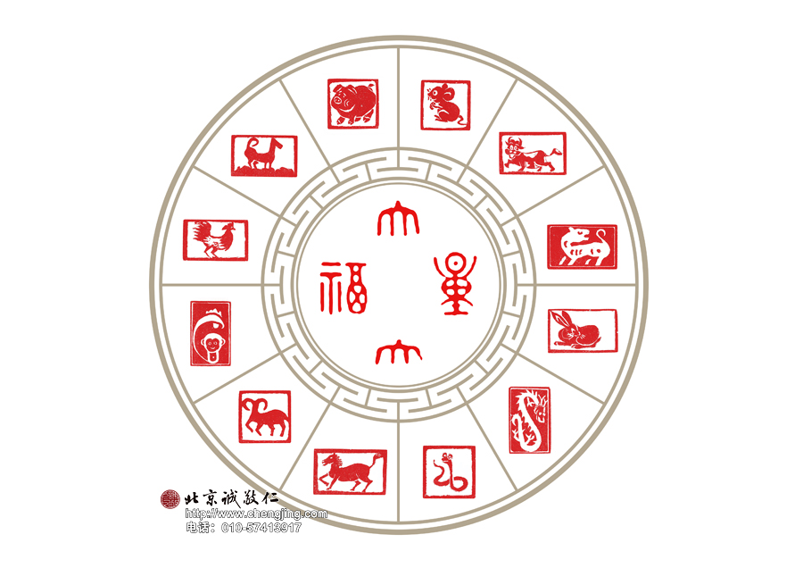 作品名稱:十二生肖 習篆六天