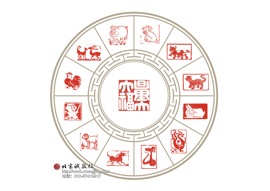 作品名稱:十二生肖 習篆十二天