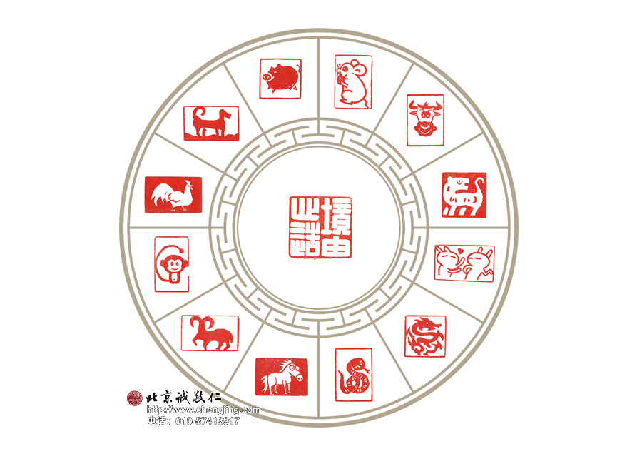 作品名稱:十二生肖 習篆十五天