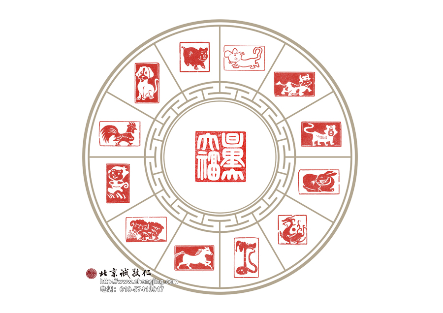 作品名稱:十二生肖 習篆十三天