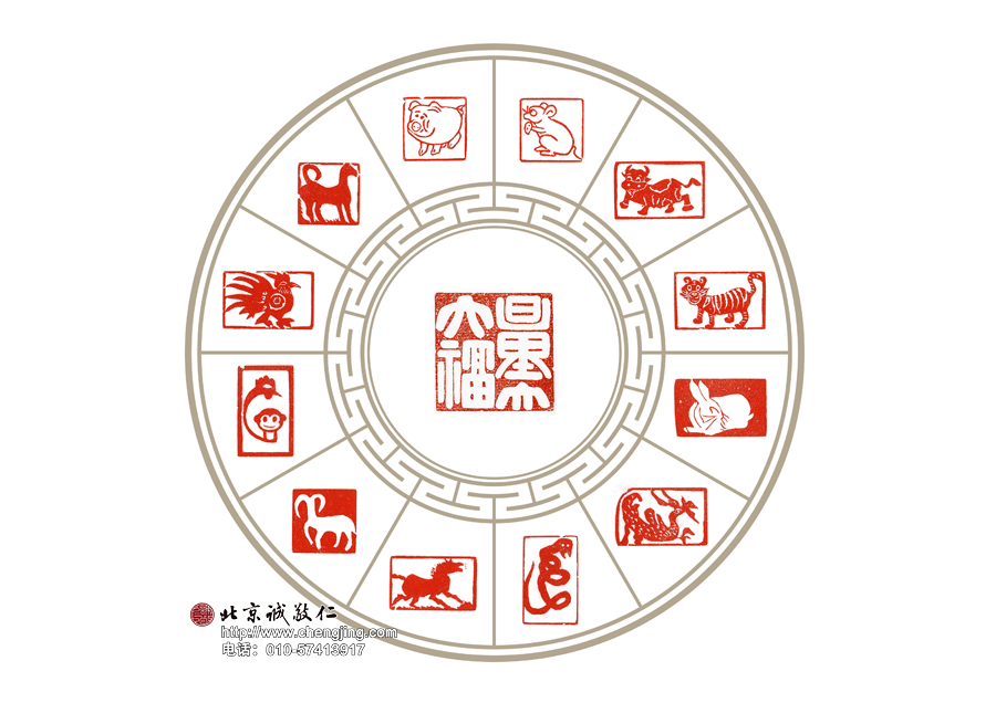 作品名稱:十二生肖 習篆十四天