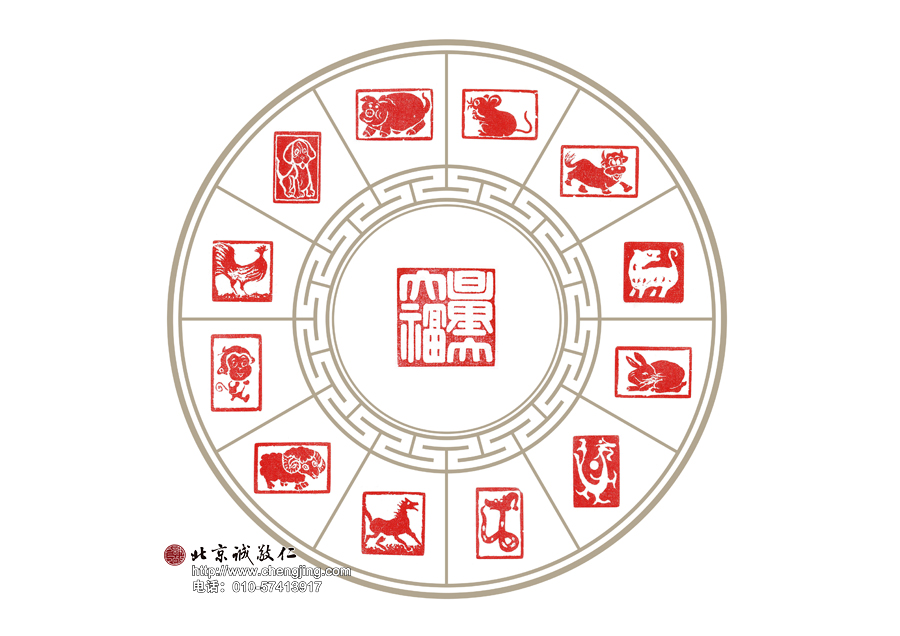 作品名稱:十二生肖 習篆十三天