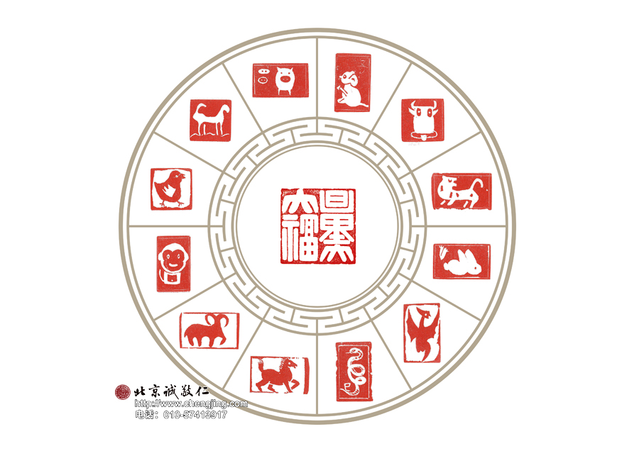 作品名稱:十二生肖 習篆十四天