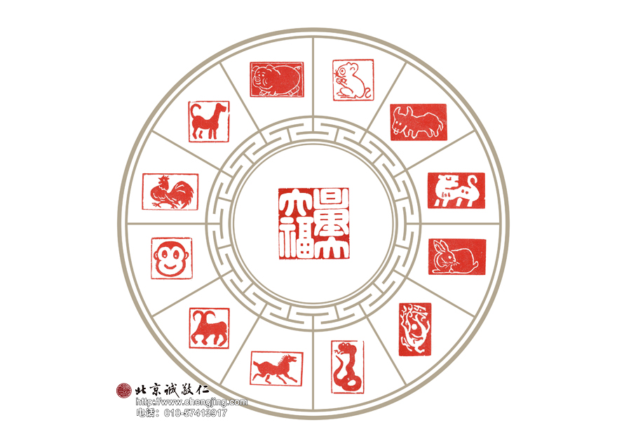 作品名稱:十二生肖 習篆十二天