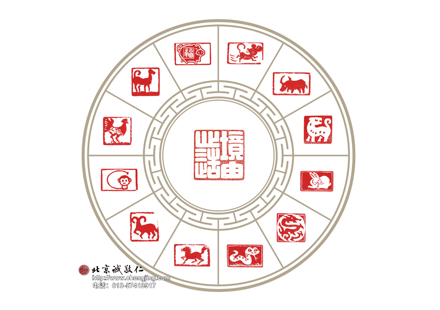 作品名稱:十二生肖 習篆二十五天