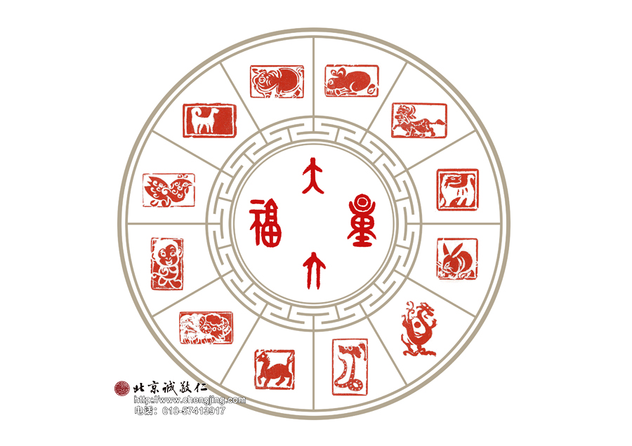 作品名稱:十二生肖 習篆十五天