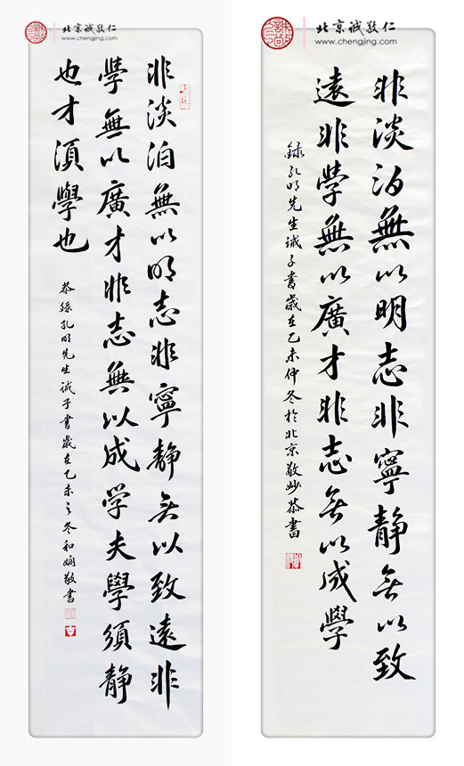  蘇同學    13歲    2天完成