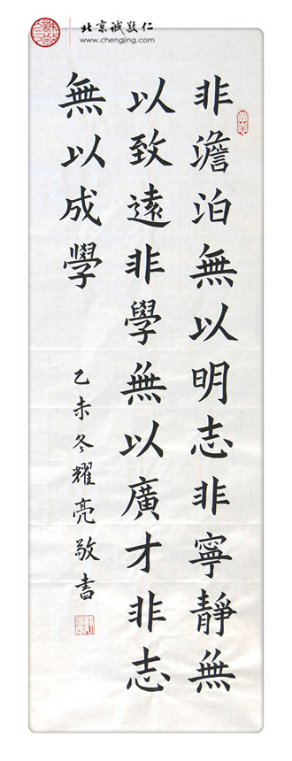 蕭同學    14歲    3天完成