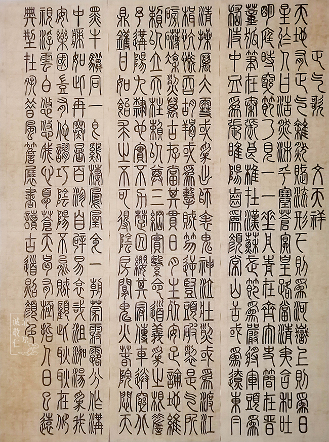 軟筆書法展